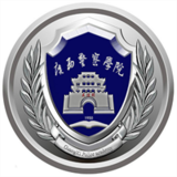 广西警察学院校徽